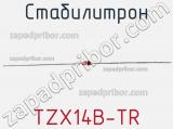 Стабилитрон TZX14B-TR фотография 2.