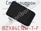 Стабилитрон BZX84C12W-7-F фотография 2.