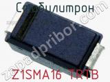 Стабилитрон Z1SMA16 TRTB