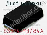 Диод Шоттки SS3P4-M3/84A фотография 2.