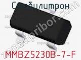 Стабилитрон MMBZ5230B-7-F фотография 2.