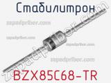 Стабилитрон BZX85C68-TR фотография 2.