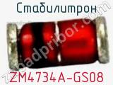 Стабилитрон ZM4734A-GS08 фотография 2.