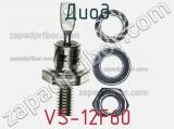 Диод VS-12F60 фотография 2.