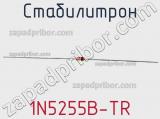 Стабилитрон 1N5255B-TR фотография 3.