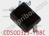 Диод CDSOD323-T08C фотография 3.