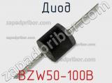Диод BZW50-100B фотография 3.