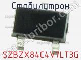 Стабилитрон SZBZX84C4V7LT3G фотография 2.