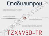 Стабилитрон TZX4V3D-TR фотография 2.