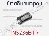 Стабилитрон 1N5236BTR фотография 2.