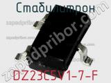 Стабилитрон DZ23C5V1-7-F фотография 2.
