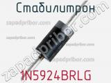 Стабилитрон 1N5924BRLG фотография 3.