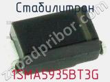 Стабилитрон 1SMA5935BT3G фотография 2.