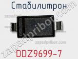 Стабилитрон DDZ9699-7 фотография 2.