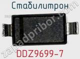 Стабилитрон DDZ9699-7 фотография 3.