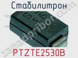 Стабилитрон PTZTE2530B 