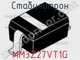Стабилитрон MM3Z27VT1G фотография 2.
