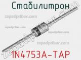 Стабилитрон 1N4753A-TAP фотография 2.
