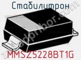 Стабилитрон MMSZ5228BT1G фотография 2.
