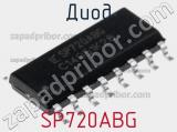 Диод SP720ABG