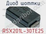 Диод Шоттки RSX201L-30TE25 фотография 2.