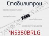 Стабилитрон 1N5380BRLG фотография 3.