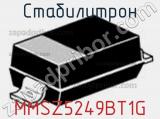 Стабилитрон MMSZ5249BT1G фотография 3.