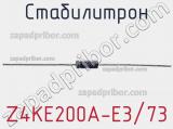 Стабилитрон Z4KE200A-E3/73 