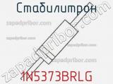 Стабилитрон 1N5373BRLG фотография 3.