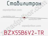 Стабилитрон BZX55B6V2-TR фотография 2.