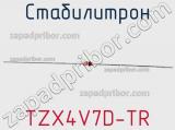 Стабилитрон TZX4V7D-TR фотография 2.