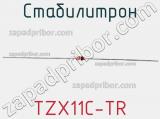 Стабилитрон TZX11C-TR 
