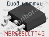 Диод Шоттки MBRD650CTT4G фотография 2.