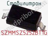 Стабилитрон SZMMSZ5252BT1G фотография 2.