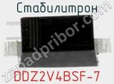 Стабилитрон DDZ2V4BSF-7 фотография 2.
