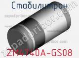 Стабилитрон ZM4740A-GS08 фотография 2.