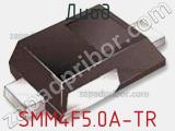 Диод SMM4F5.0A-TR фотография 2.