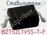 Стабилитрон BZT52C7V5S-7-F фотография 2.