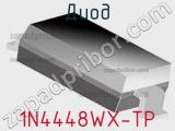 Диод  1N4448WX-TP фотография 2.