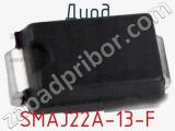 Диод SMAJ22A-13-F фотография 3.