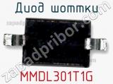 Диод Шоттки MMDL301T1G фотография 2.
