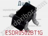 Диод ESDR0502BT1G фотография 2.
