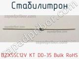 Стабилитрон BZX55C12V KT DO-35 Bulk RoHS фотография 2.