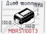 Диод Шоттки MBRS1100T3 фотография 2.