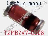 Стабилитрон TZMB2V7-GS08 фотография 3.