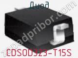 Диод CDSOD323-T15S фотография 2.
