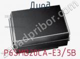 Диод  P6SMB20CA-E3/5B  фотография 2.