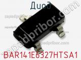 Диод BAR141E6327HTSA1 фотография 3.