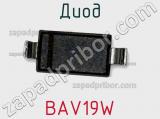 Диод BAV19W фотография 2.