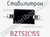 Стабилитрон BZT52C15S фотография 2.
